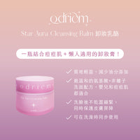 Star Aura Cleansing Balm 3
