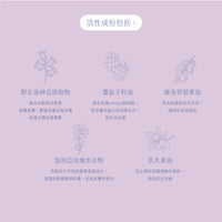Star Aura Cleansing Balm 4