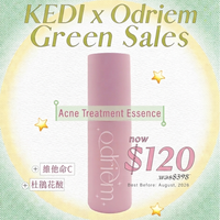 [KEDI_GS] Acne Treatment Essence 煥亮精華乳液