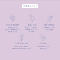 Star Aura Cleansing Balm 4