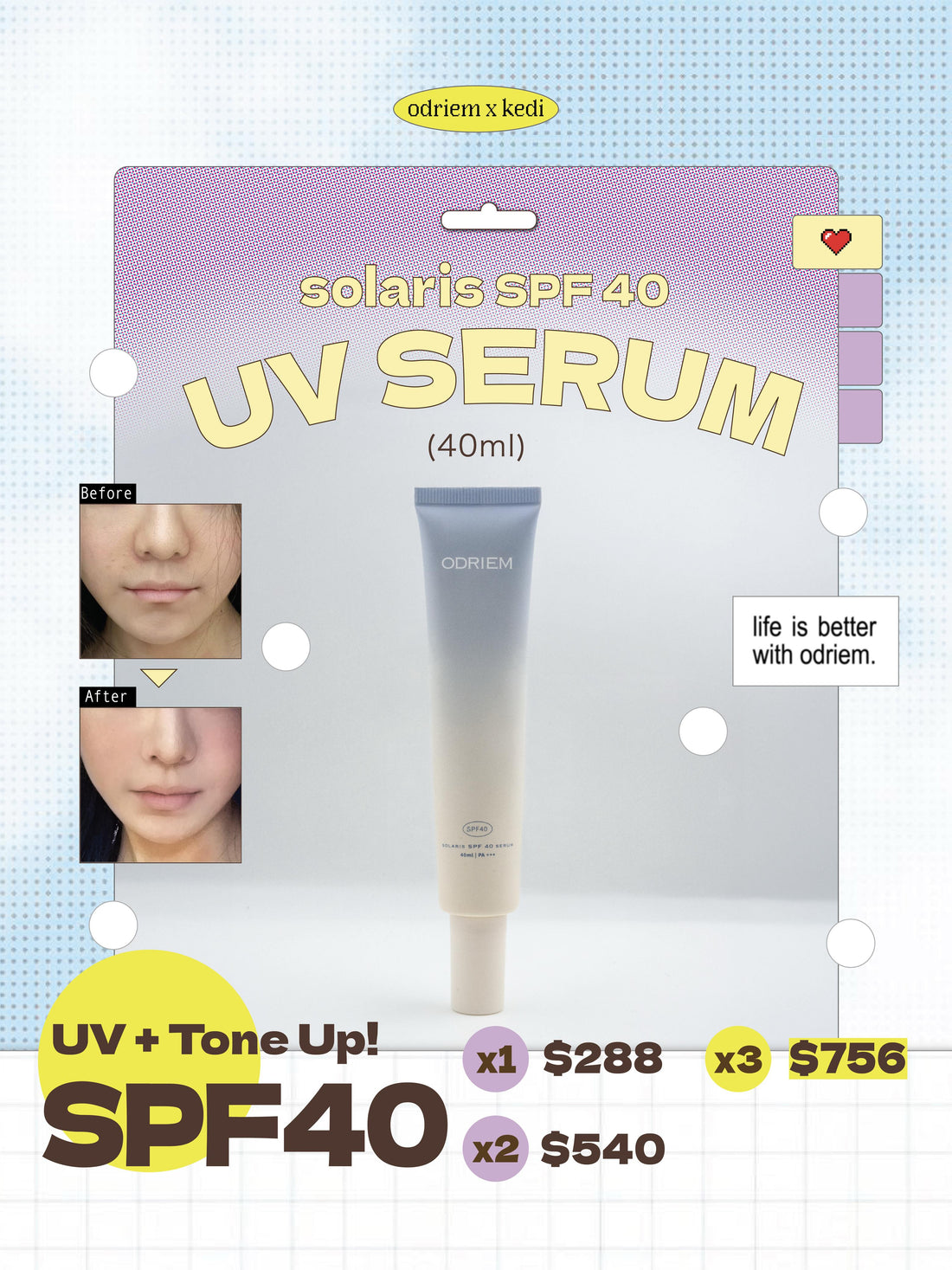 Kedi's pick!- Solaris 防曬精華 SPF40