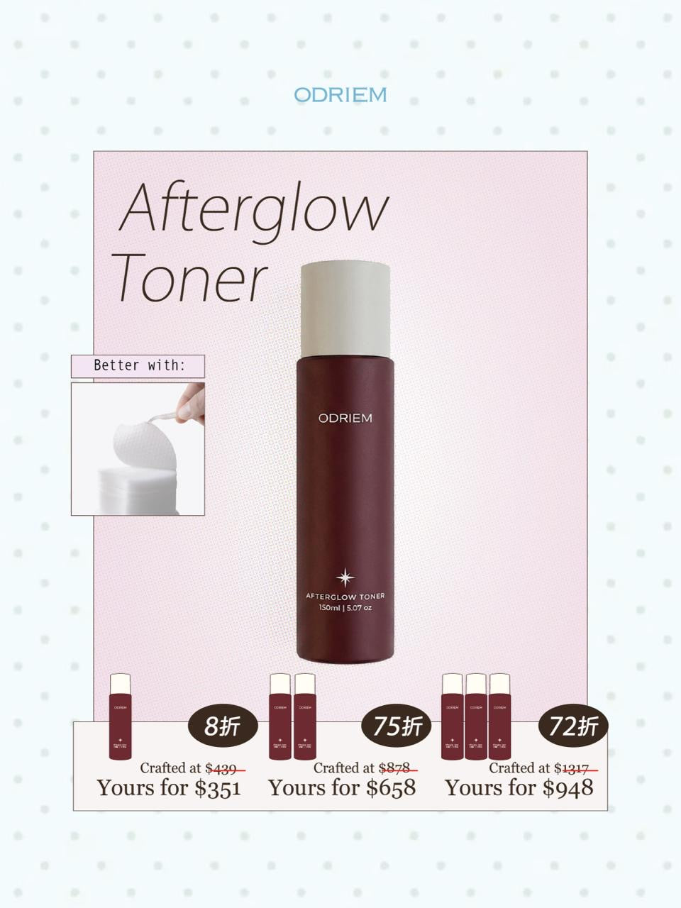 ［限時優惠］Afterglow Toner