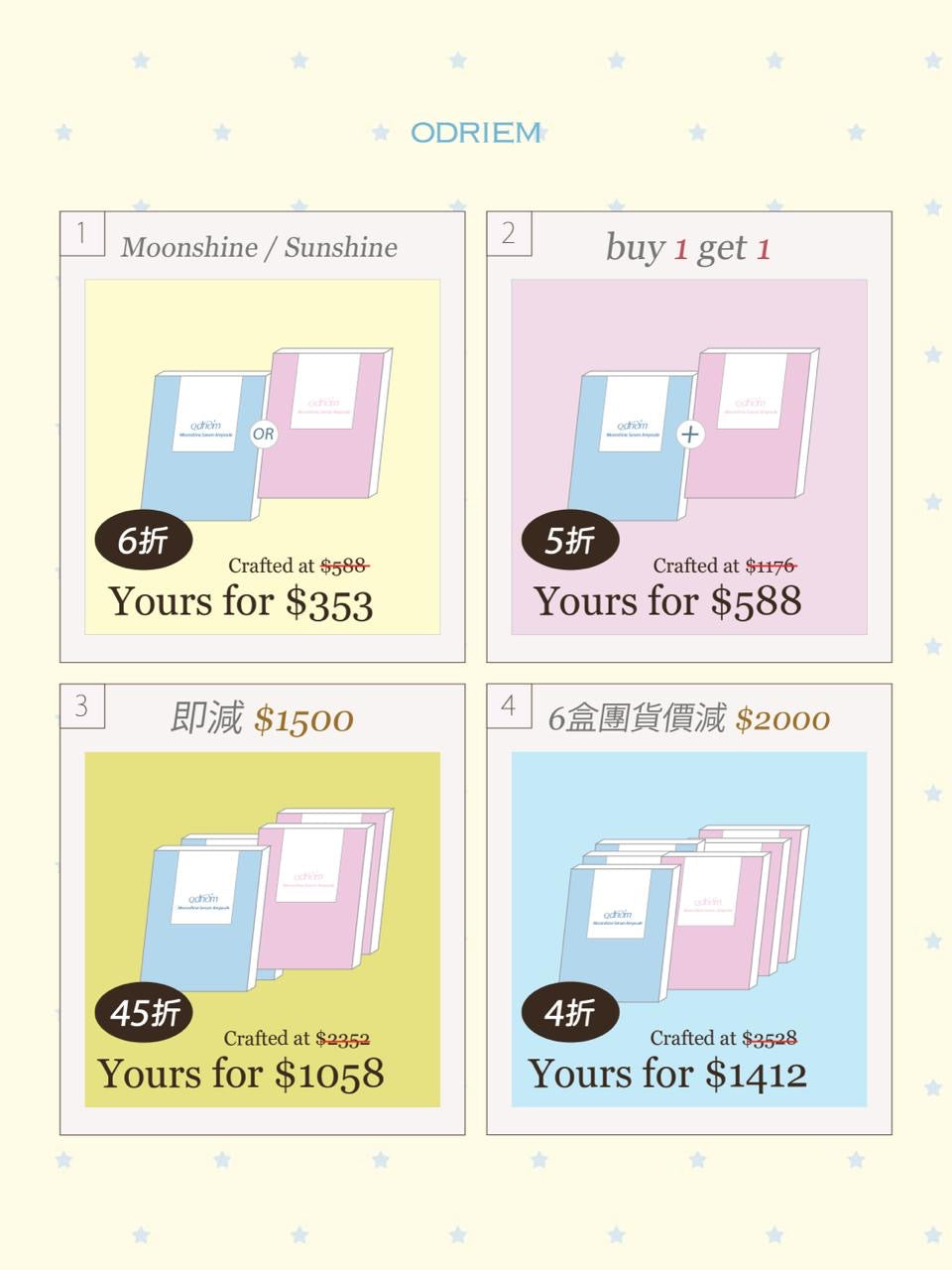 ［限時優惠］安瓶1+1 \低至4折/ （01/2027到期）