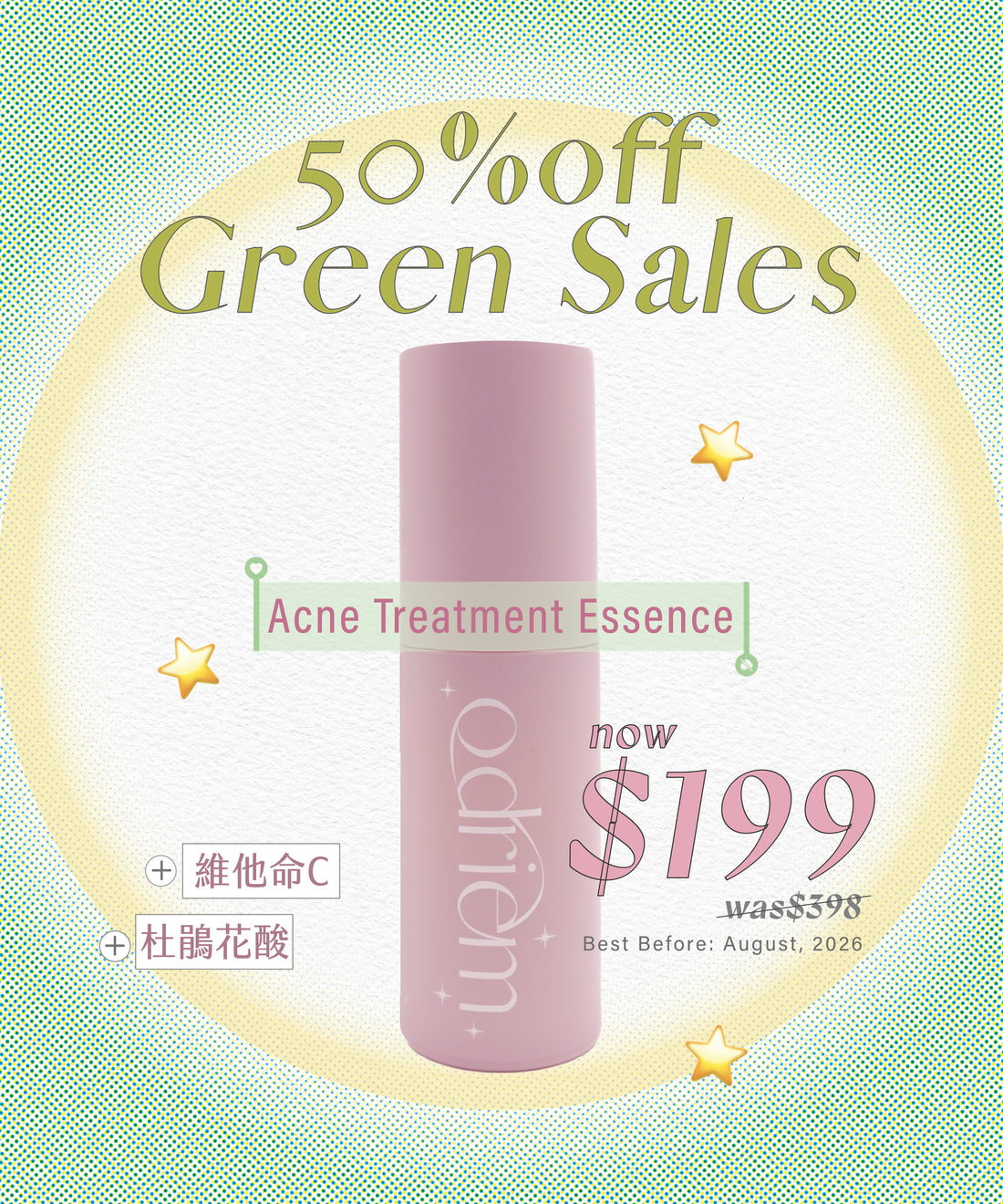 [GREENSALE] Acne Treatment Essence 煥亮精華乳液