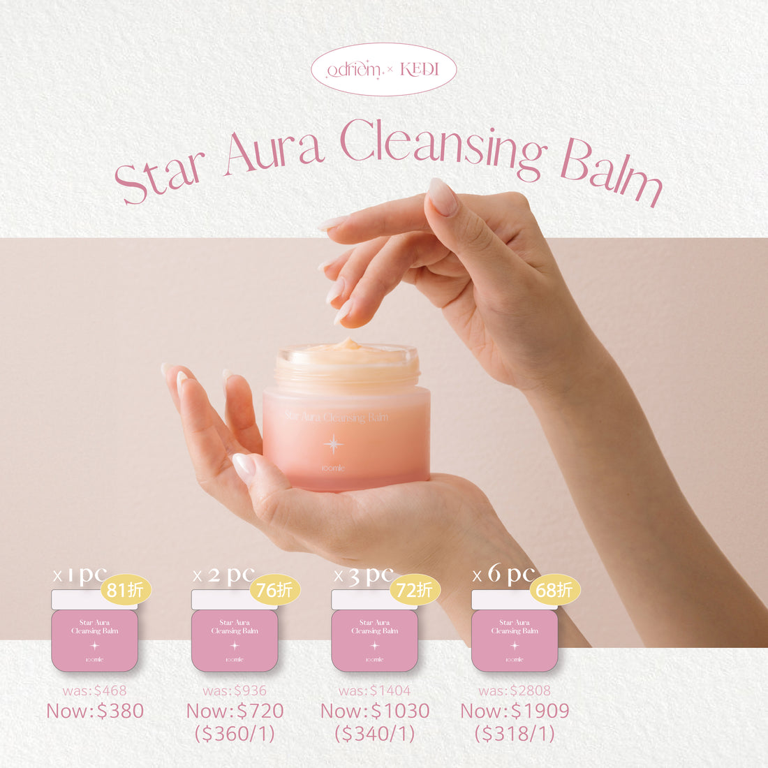 KEDI X Star Aura Cleansing Balm