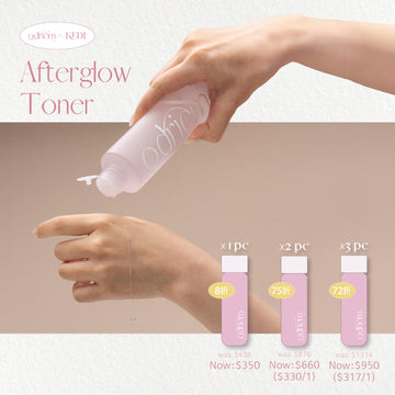 KEDI X Afterglow Toner 團購