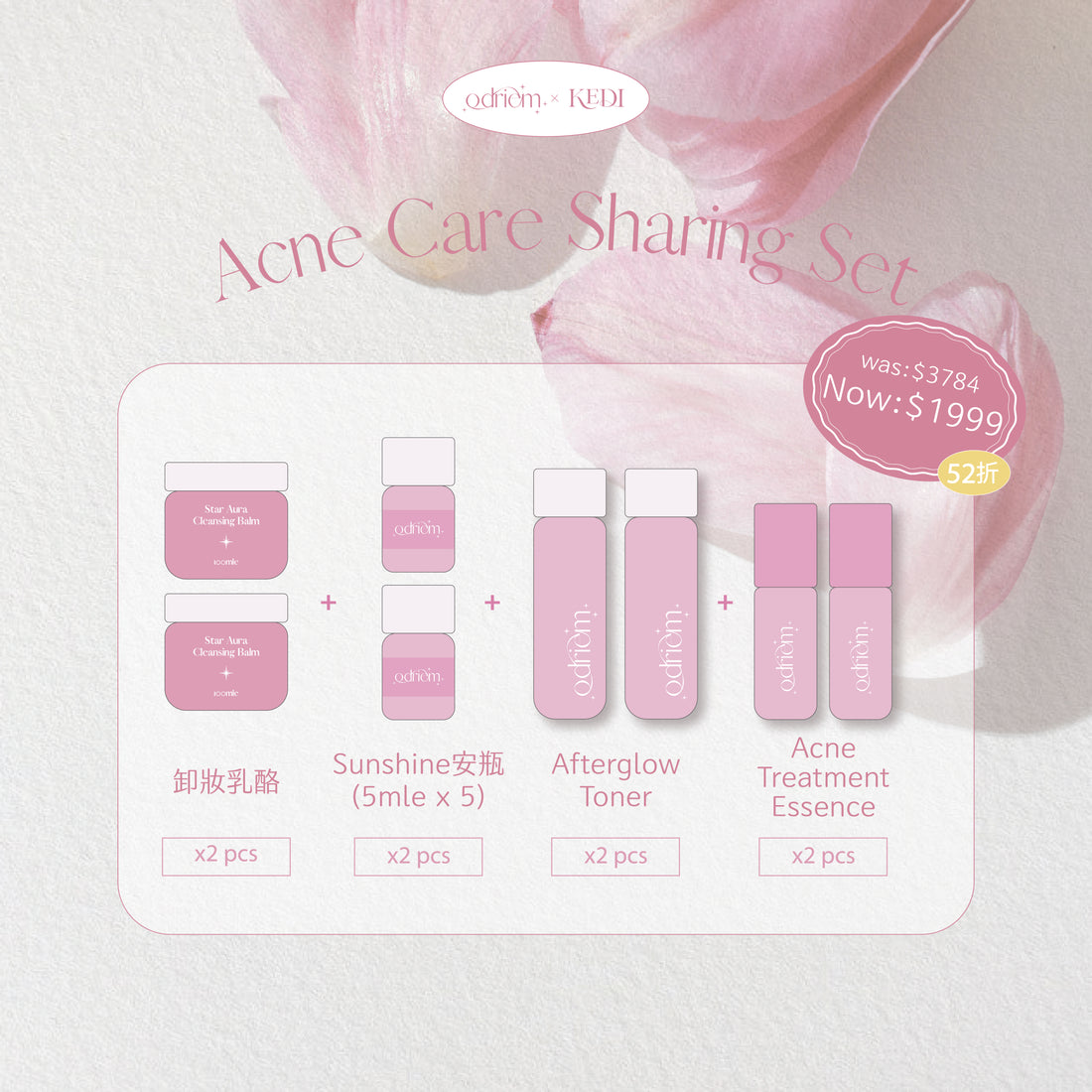 KEDI X Acne Care Sharing Set